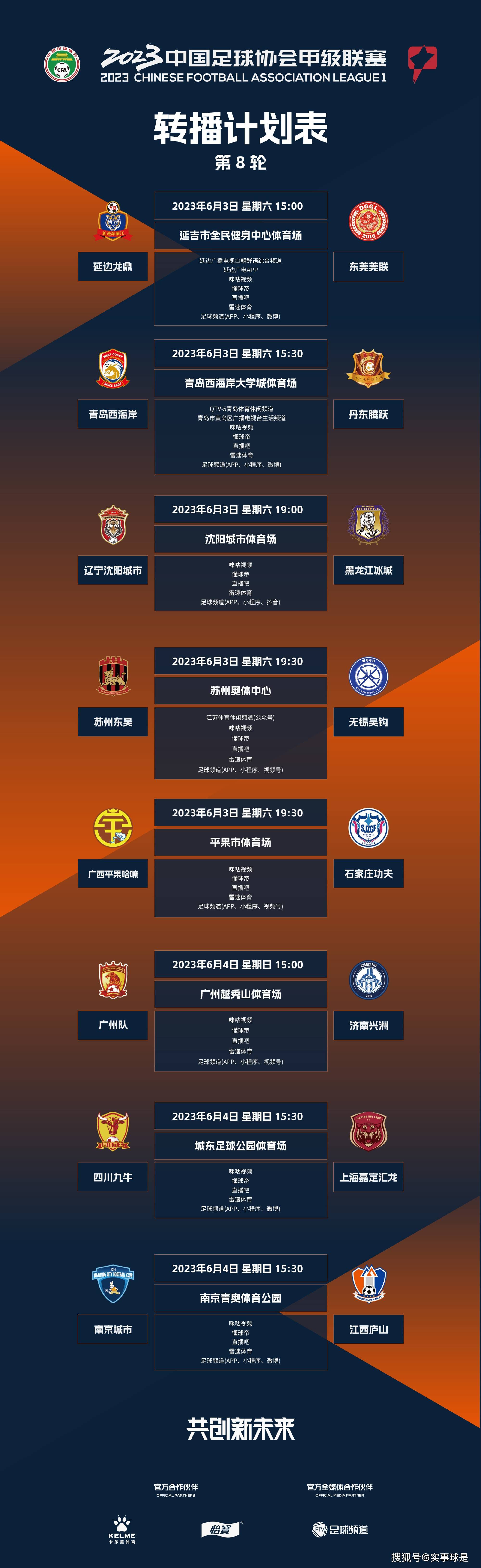 自己该怎么回答呢？回答能要回来？那万一要不回来的话，自己是不是多多少少也得背锅？回答要不回来了？那怕是伊藤雄彦现在就会立刻暴走。